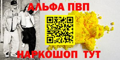 кокаин Гатчина