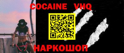 кокаин Гатчина