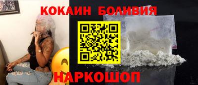 кокаин Гатчина