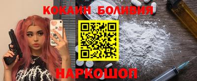 кокаин Гатчина