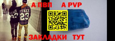герыч Гай