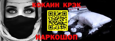 кокаин Гатчина