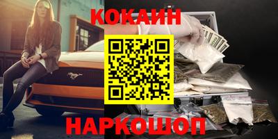 кокаин Гатчина