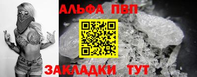 меф Гагарин