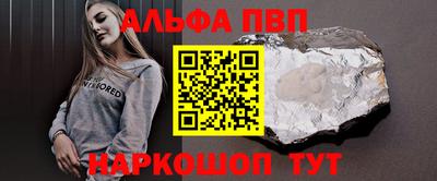 кокаин Гатчина