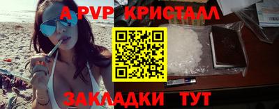 меф Гагарин