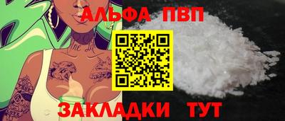 меф Гагарин