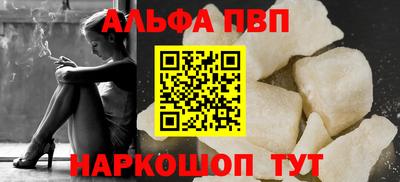 меф Гагарин