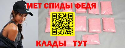 меф Гагарин