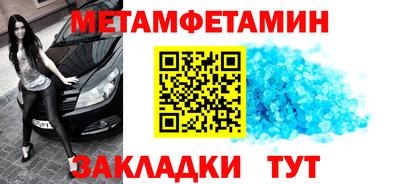 меф Гагарин