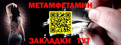 меф Гагарин