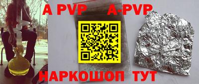 герыч Гай