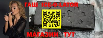 герыч Гай