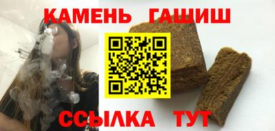 кокаин Гатчина
