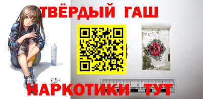 кокаин Гатчина