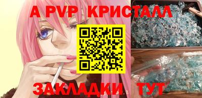 меф Гагарин