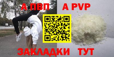 кокаин Гатчина