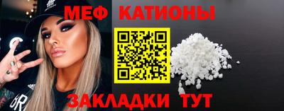 меф Гагарин