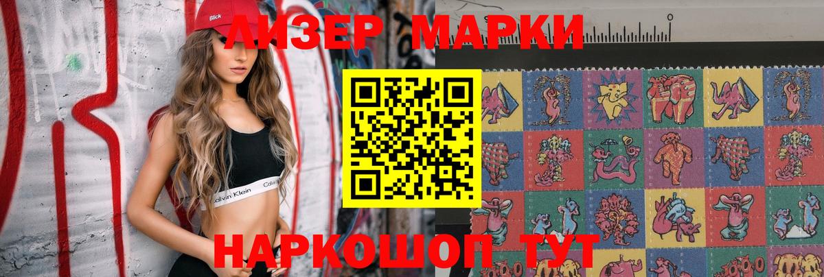 Лсд 25 экстази ecstasy  ЛСД экстази  LSD-25 экстази кислота  Ипатово  Вход с VPN 