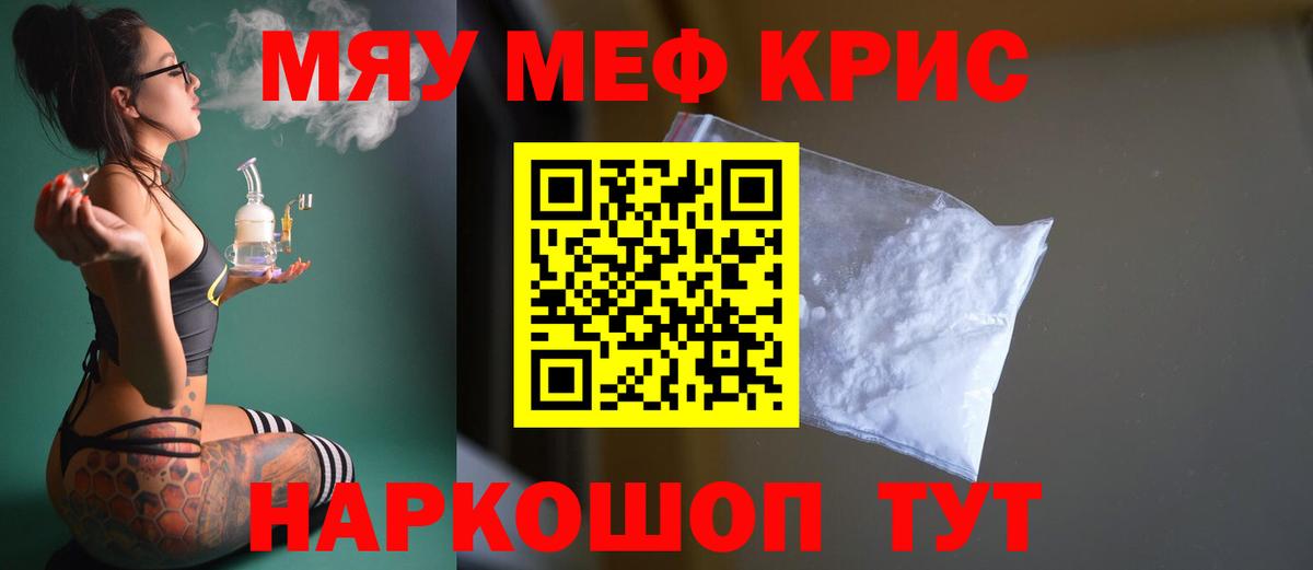 МЕФ мука Ипатово