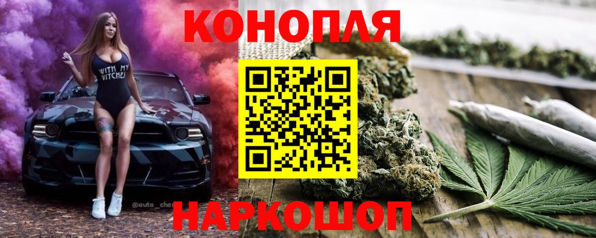 Конопля Ganja  Конопля гибрид  Шишки марихуана конопля  Ипатово  Вход с VPN 