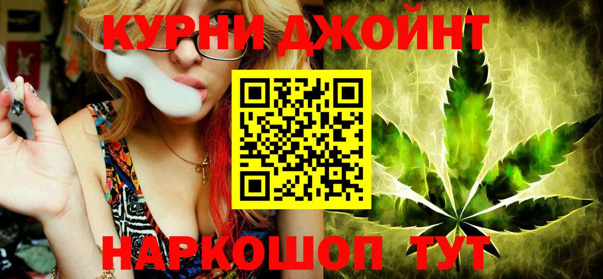 Конопля Ganja Ипатово